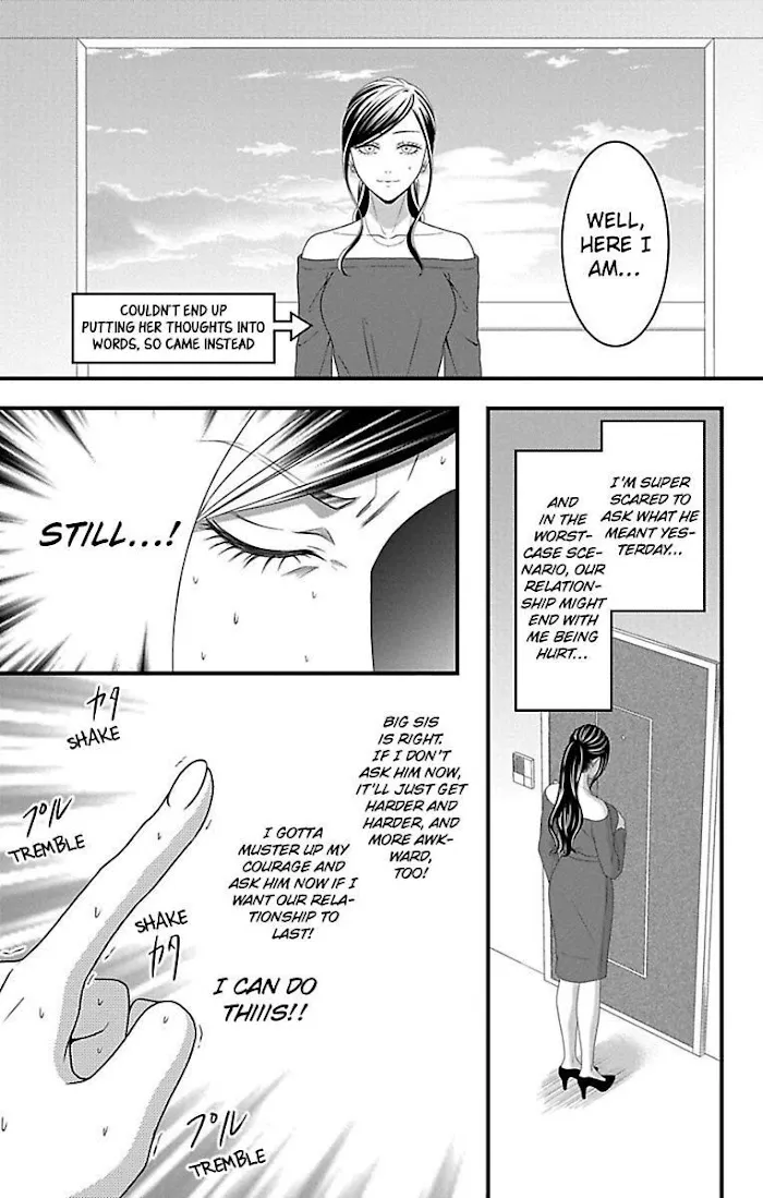 Mousou Shoujo (Yukino Seo) Zinmanga X Chapter 18 Page 3