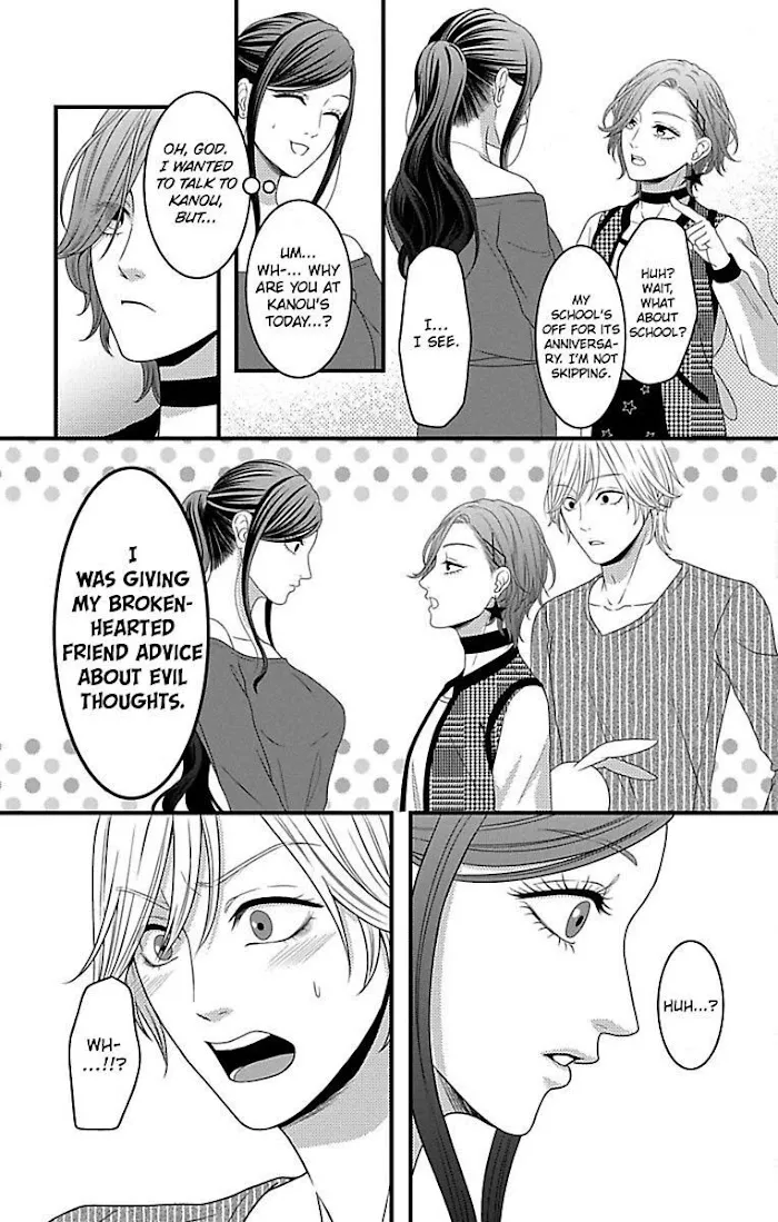 Mousou Shoujo (Yukino Seo) Zinmanga X Chapter 18 Page 5