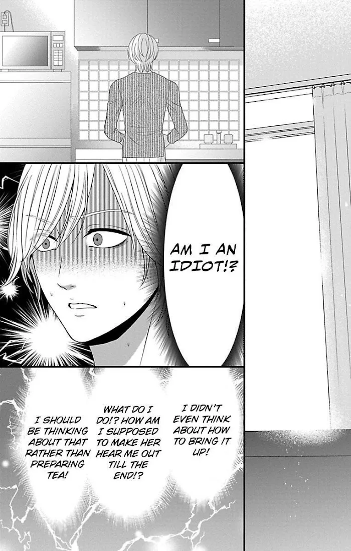 Mousou Shoujo (Yukino Seo) Zinmanga X Chapter 18 Page 8