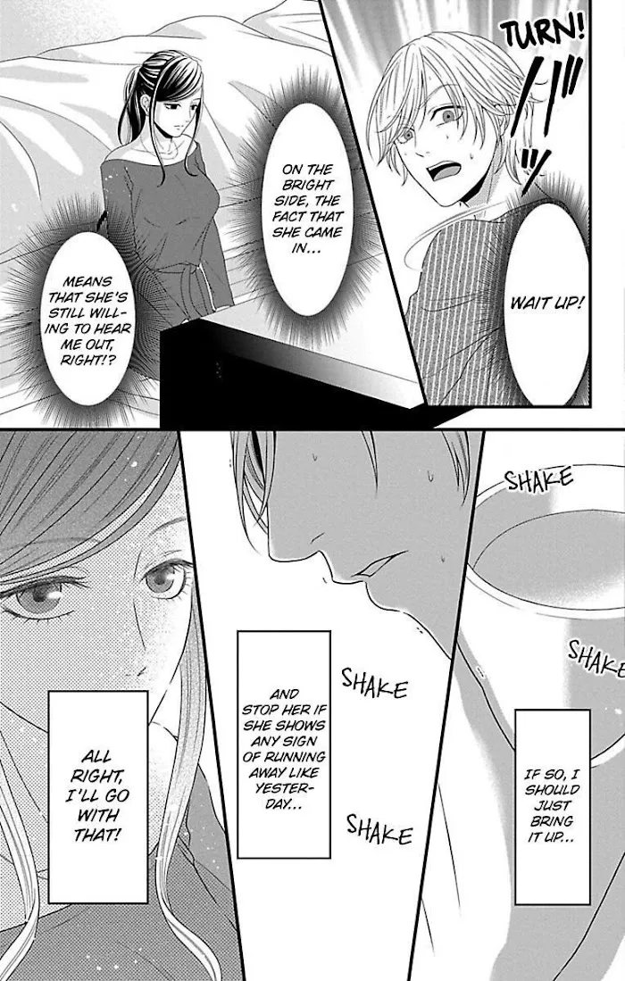 Mousou Shoujo (Yukino Seo) Zinmanga X Chapter 18 Page 9