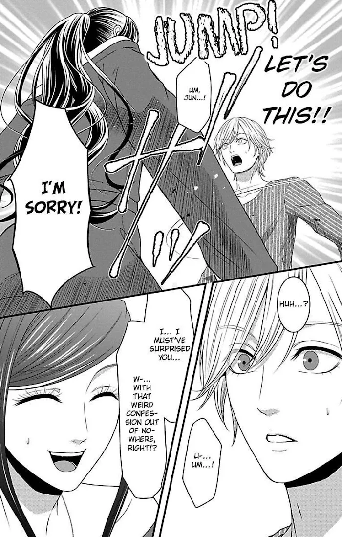 Mousou Shoujo (Yukino Seo) Zinmanga X Chapter 18 Page 10