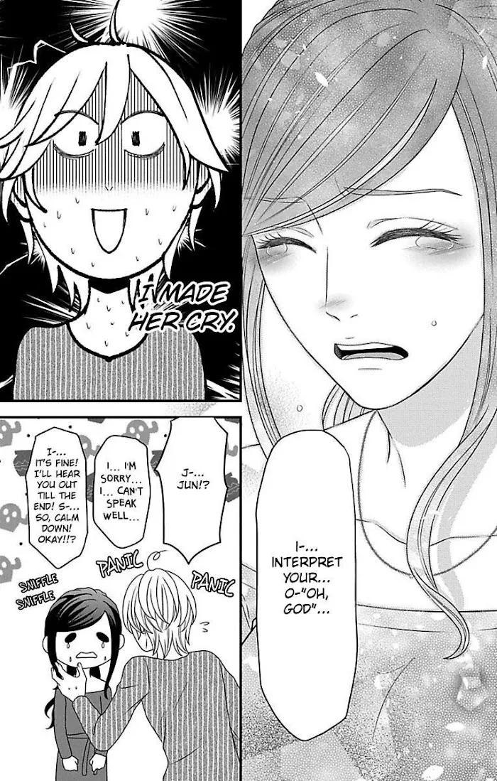 Mousou Shoujo (Yukino Seo) Zinmanga X Chapter 18 Page 12