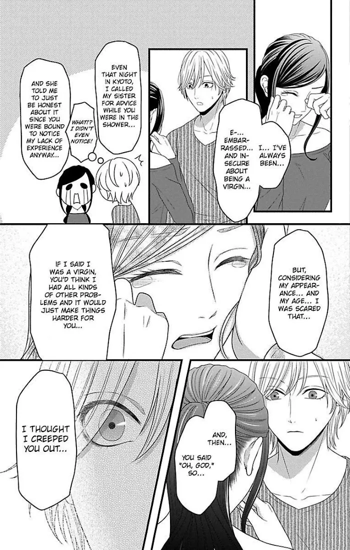 Mousou Shoujo (Yukino Seo) Zinmanga X Chapter 18 Page 13