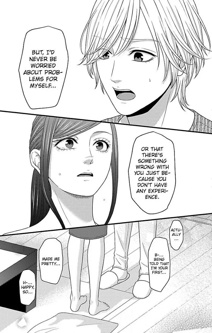 Mousou Shoujo (Yukino Seo) Zinmanga X Chapter 18 Page 15