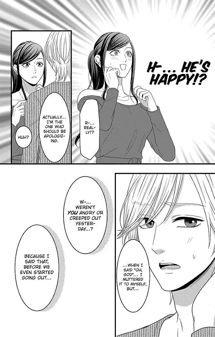 Mousou Shoujo (Yukino Seo) Zinmanga X Chapter 18 Page 16