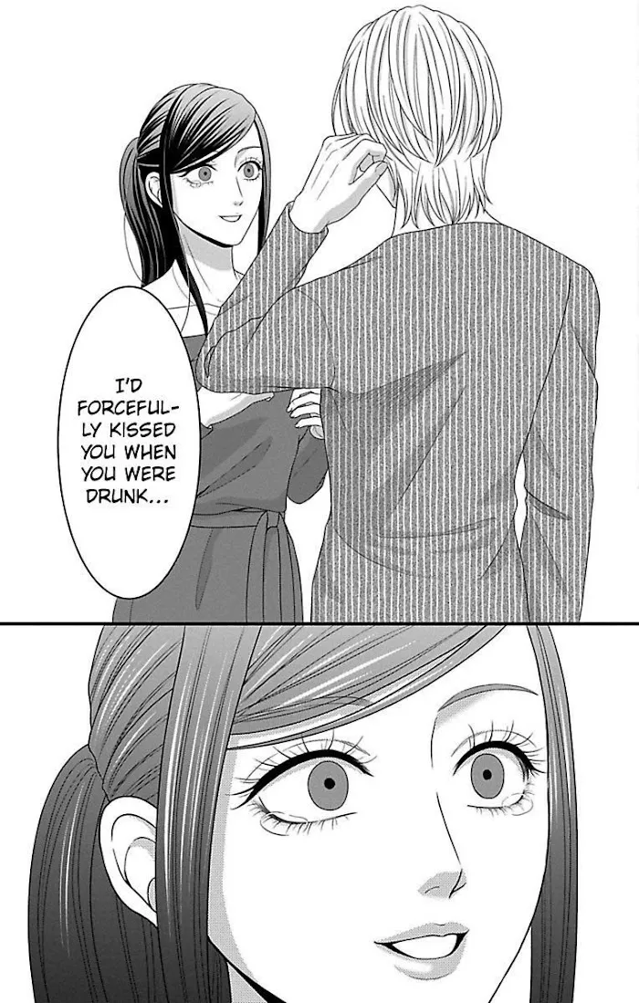 Mousou Shoujo (Yukino Seo) Zinmanga X Chapter 18 Page 17