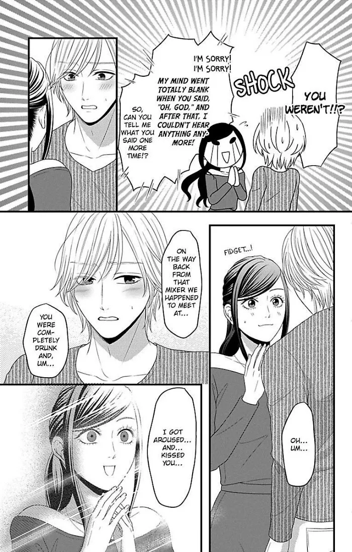 Mousou Shoujo (Yukino Seo) Zinmanga X Chapter 18 Page 19