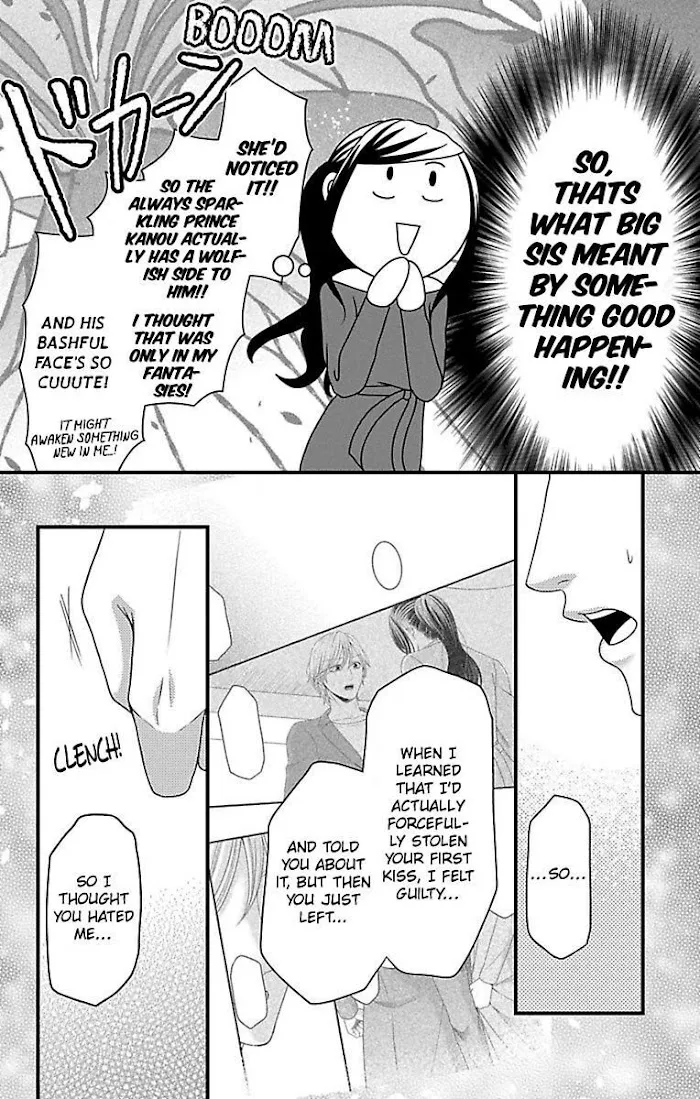 Mousou Shoujo (Yukino Seo) Zinmanga X Chapter 18 Page 20