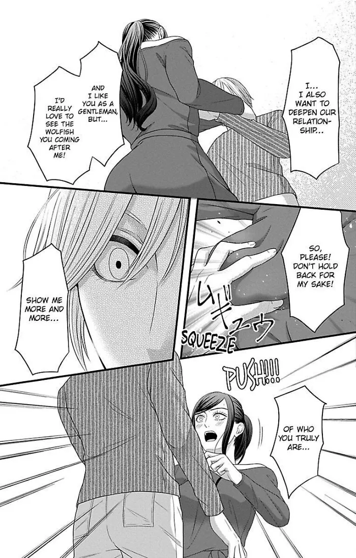 Mousou Shoujo (Yukino Seo) Zinmanga X Chapter 18 Page 27