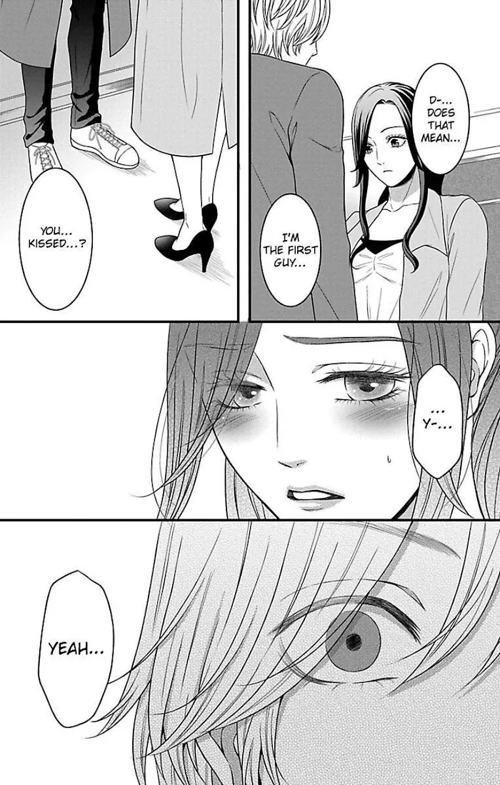 Mousou Shoujo (Yukino Seo) Zinmanga X Chapter 17 Page 4