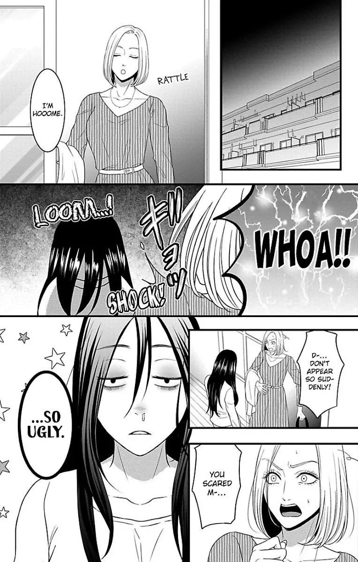 Mousou Shoujo (Yukino Seo) Zinmanga X Chapter 17 Page 9
