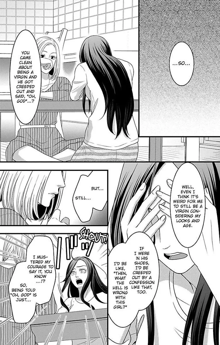 Mousou Shoujo (Yukino Seo) Zinmanga X Chapter 17 Page 10