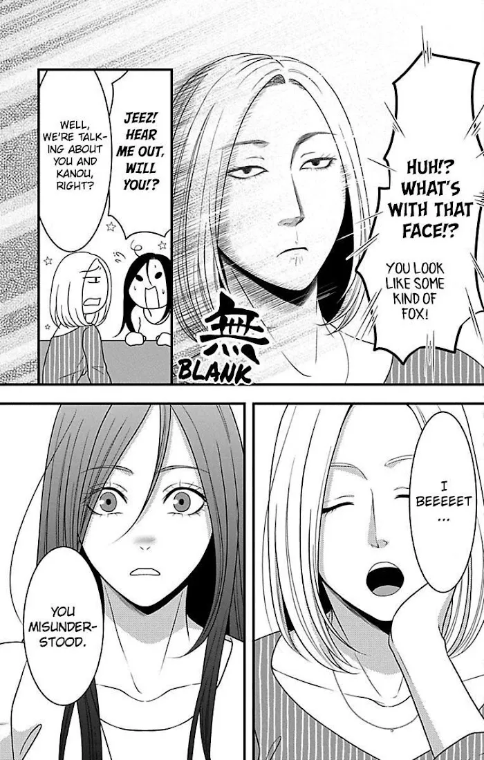 Mousou Shoujo (Yukino Seo) Zinmanga X Chapter 17 Page 11