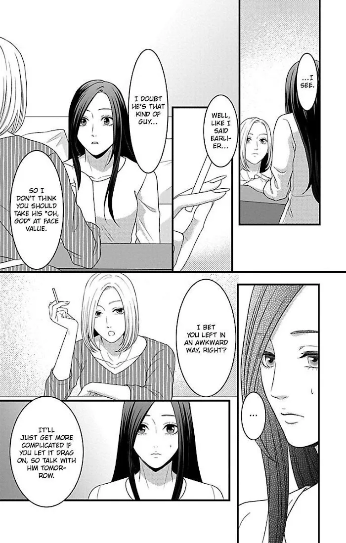 Mousou Shoujo (Yukino Seo) Zinmanga X Chapter 17 Page 16