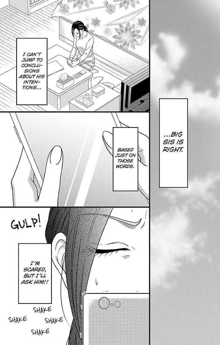 Mousou Shoujo (Yukino Seo) Zinmanga X Chapter 17 Page 17