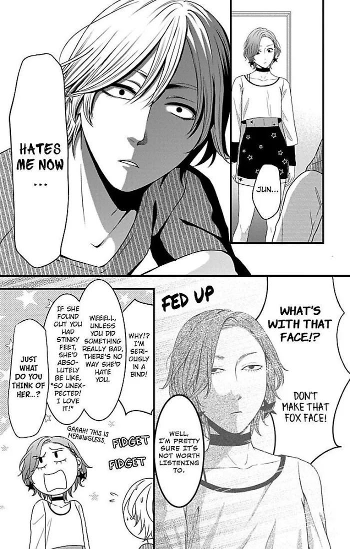 Mousou Shoujo (Yukino Seo) Zinmanga X Chapter 17 Page 20