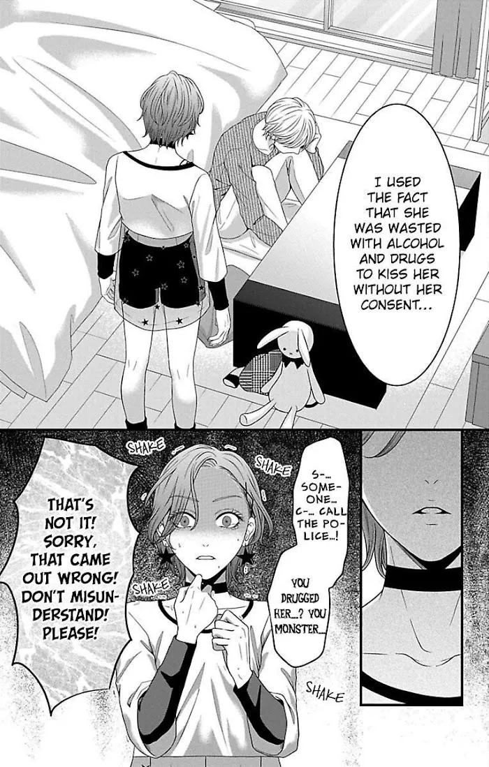 Mousou Shoujo (Yukino Seo) Zinmanga X Chapter 17 Page 23