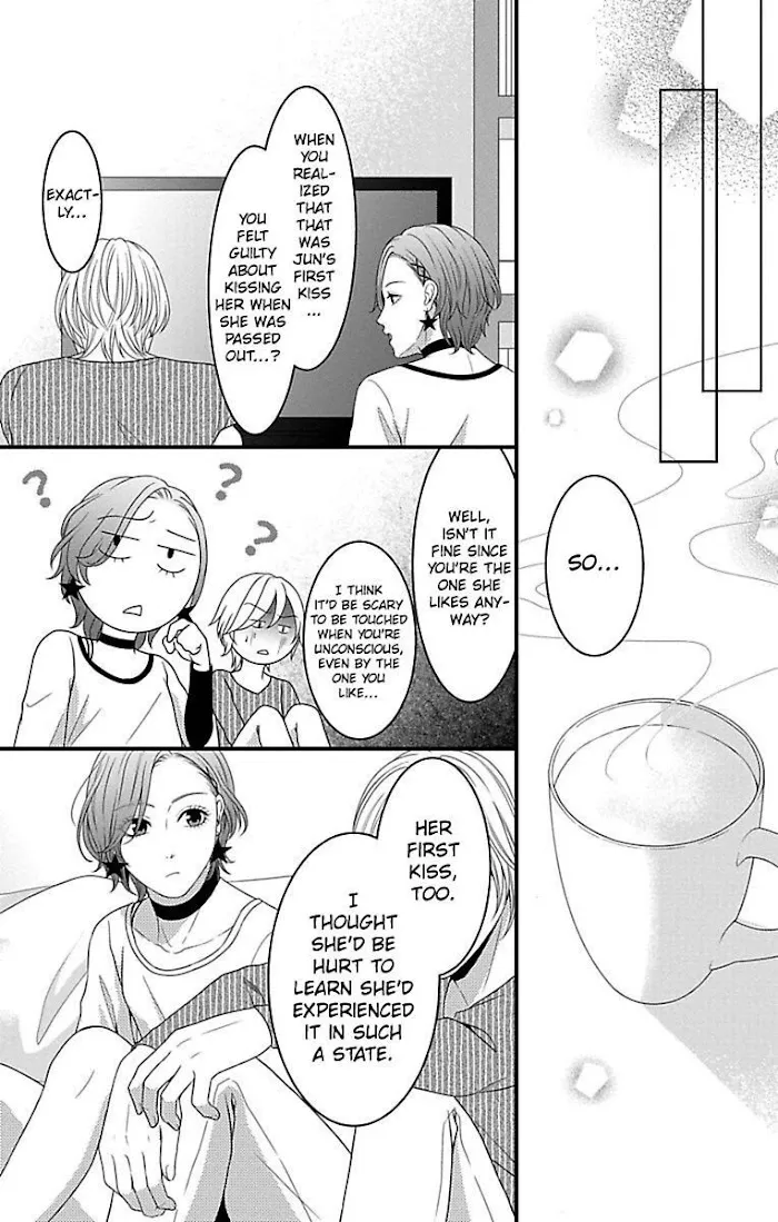 Mousou Shoujo (Yukino Seo) Zinmanga X Chapter 17 Page 24