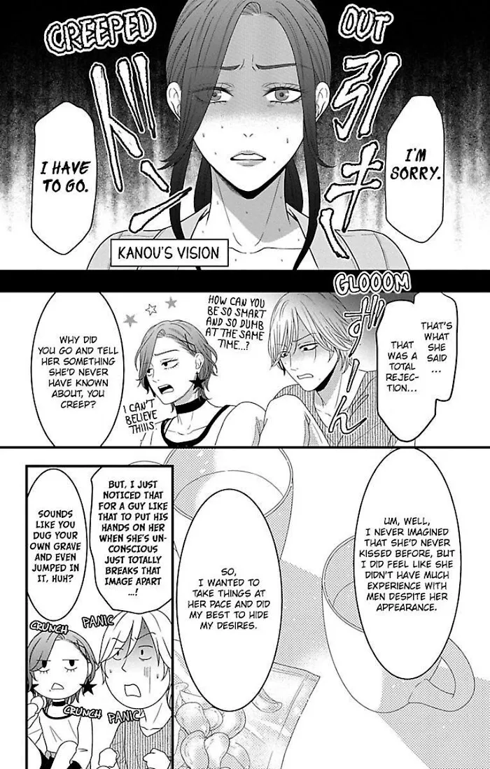 Mousou Shoujo (Yukino Seo) Zinmanga X Chapter 17 Page 26