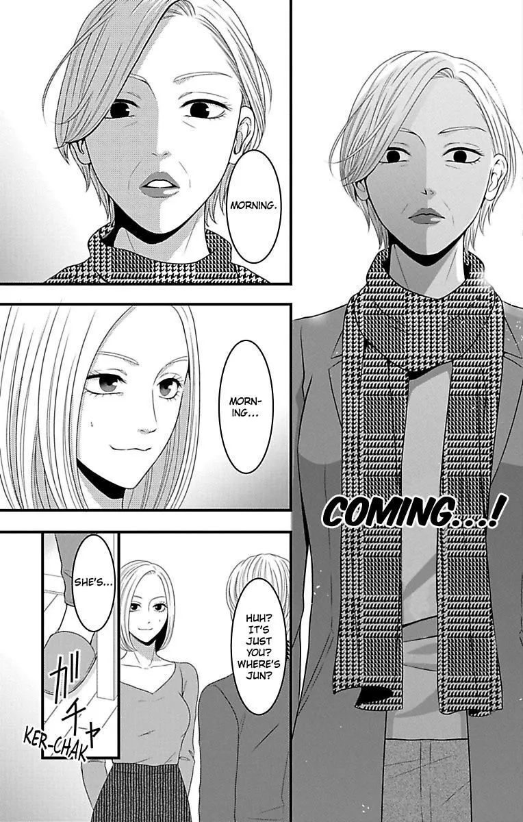Mousou Shoujo (Yukino Seo) Zinmanga X Chapter 16 Page 3