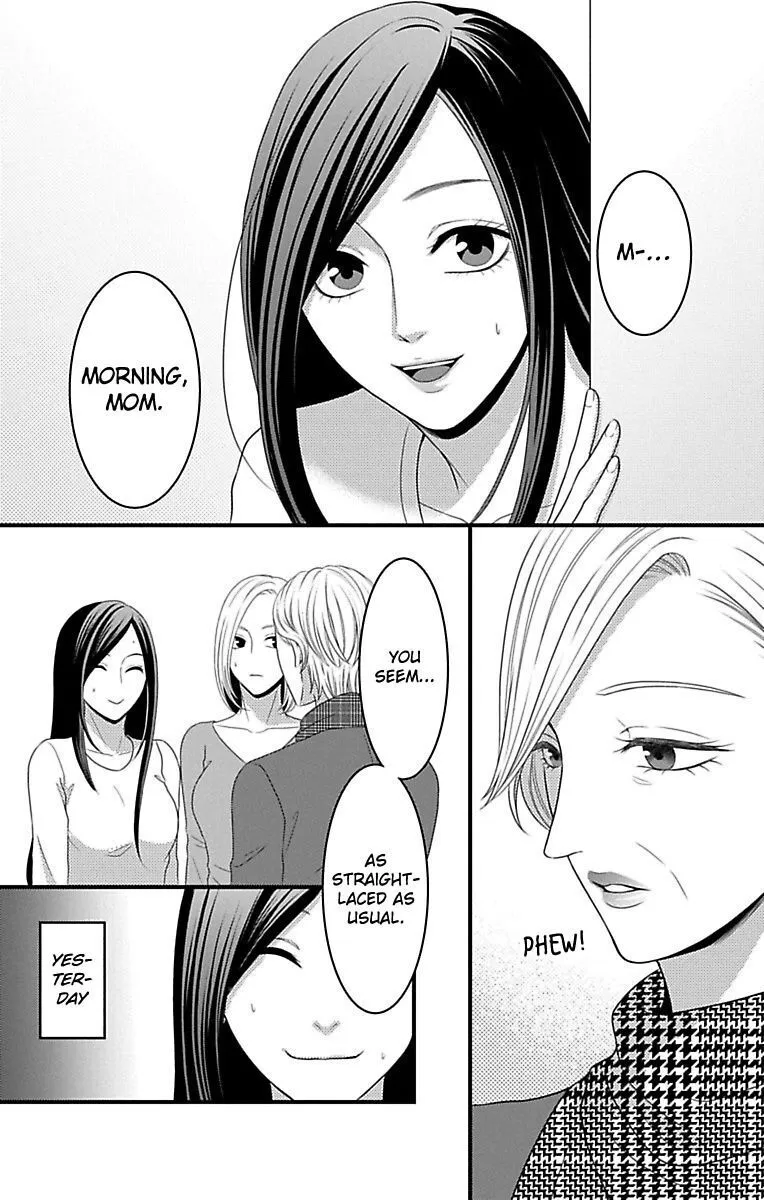 Mousou Shoujo (Yukino Seo) Zinmanga X Chapter 16 Page 4