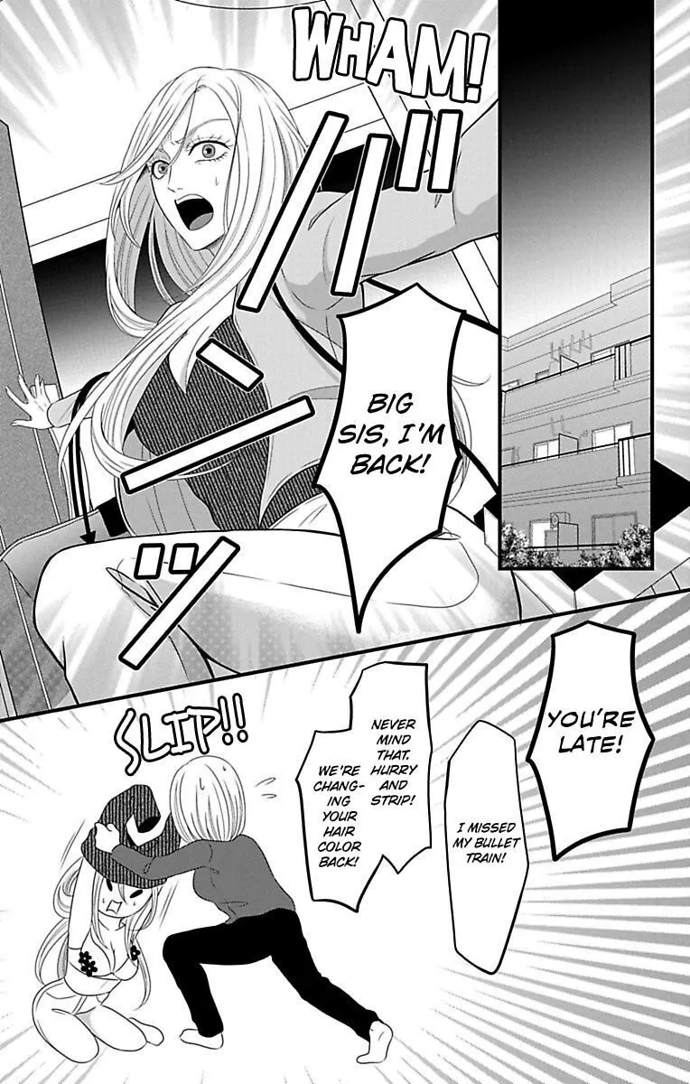 Mousou Shoujo (Yukino Seo) Zinmanga X Chapter 16 Page 7