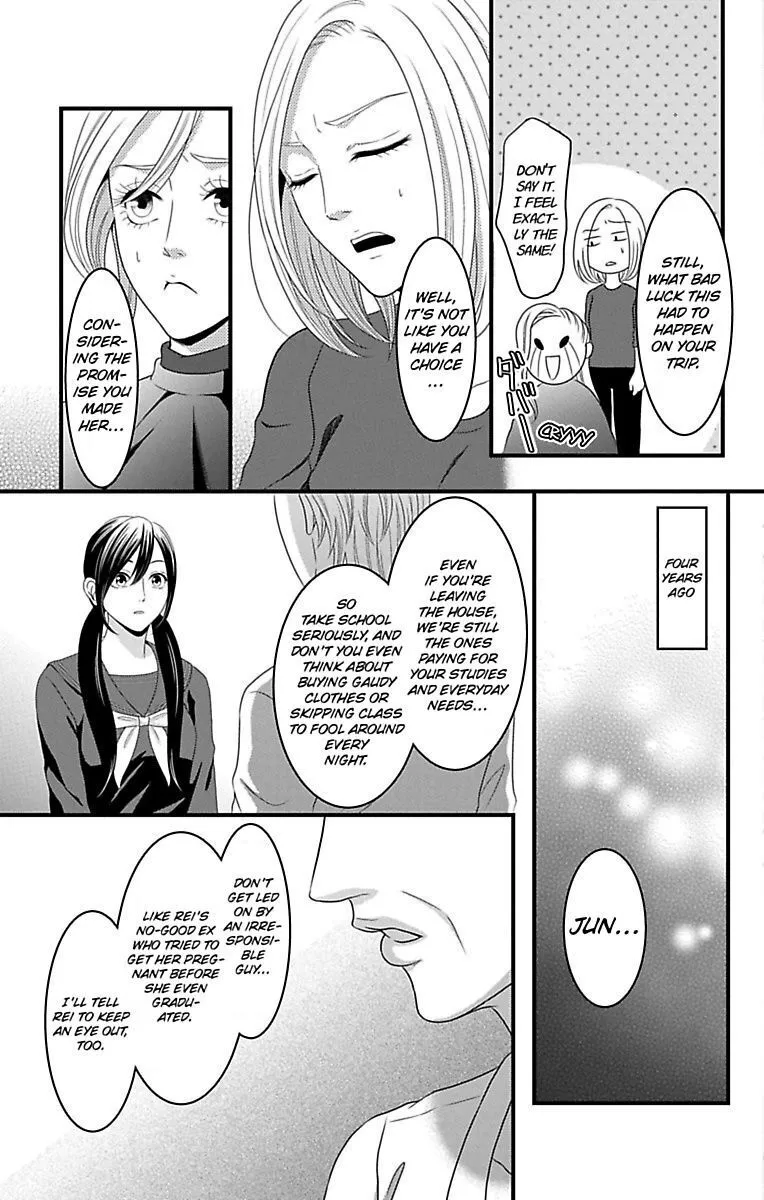 Mousou Shoujo (Yukino Seo) Zinmanga X Chapter 16 Page 9