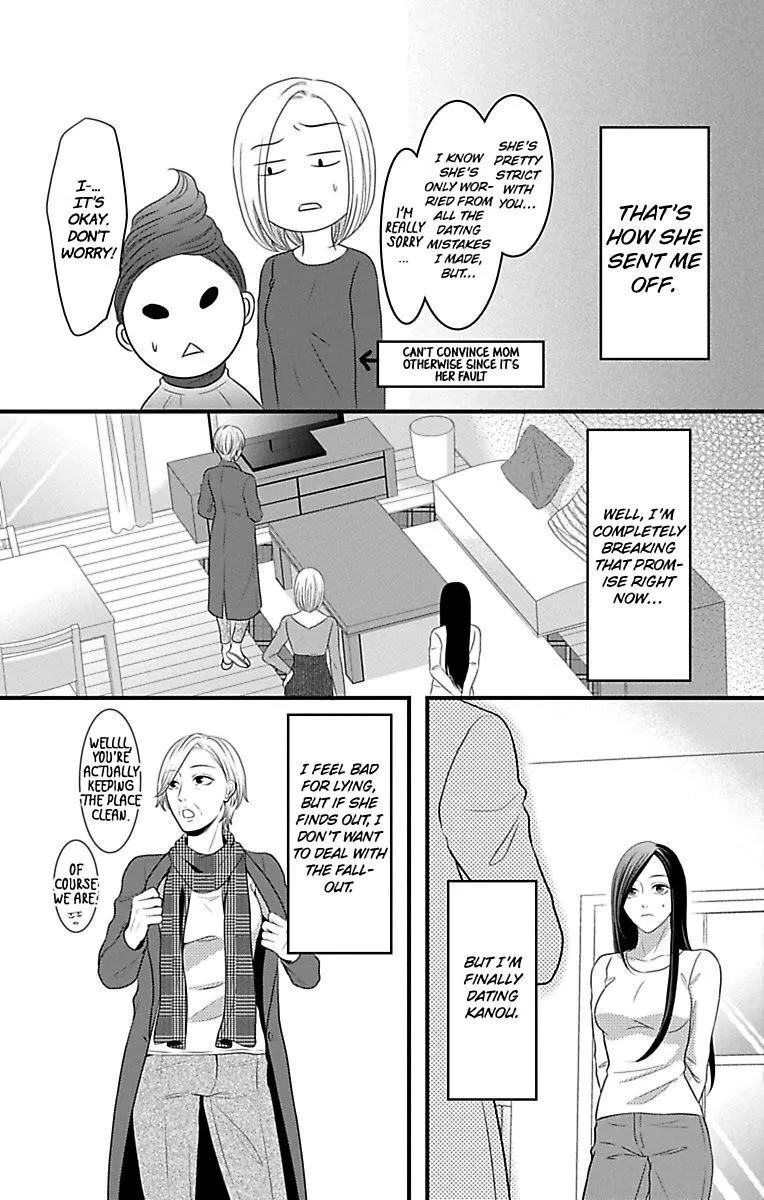 Mousou Shoujo (Yukino Seo) Zinmanga X Chapter 16 Page 11