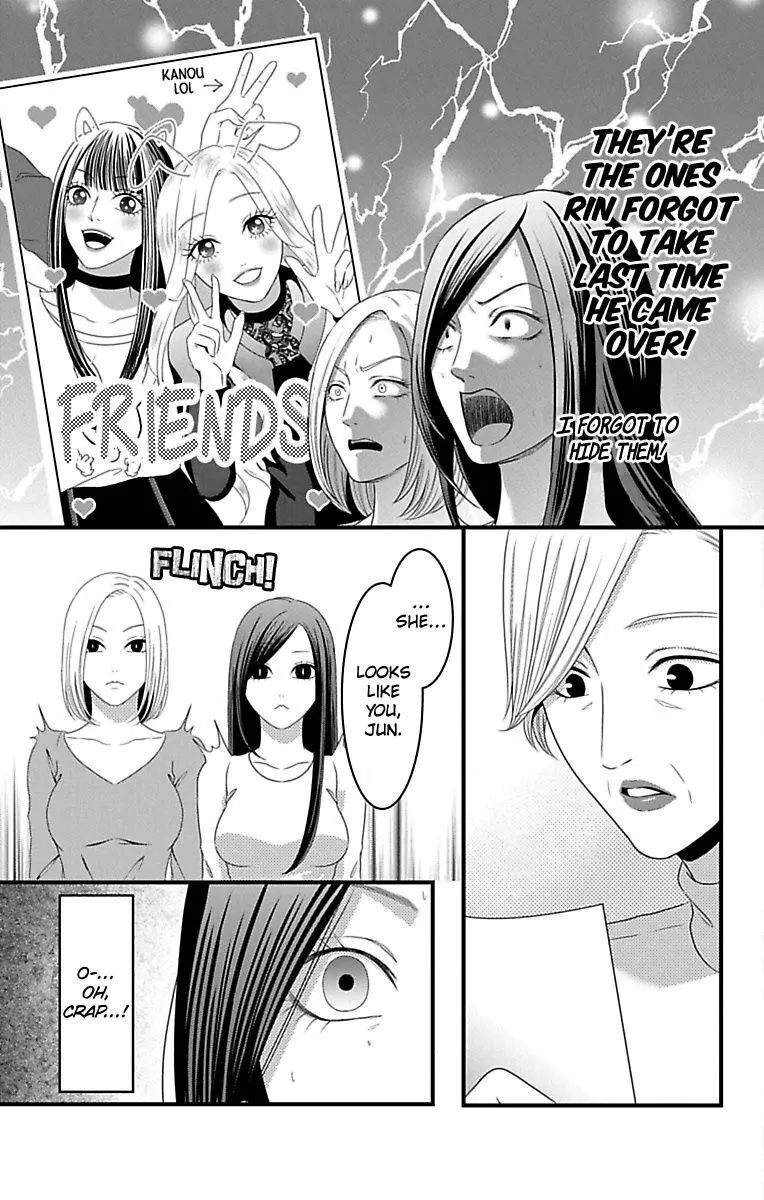 Mousou Shoujo (Yukino Seo) Zinmanga X Chapter 16 Page 15