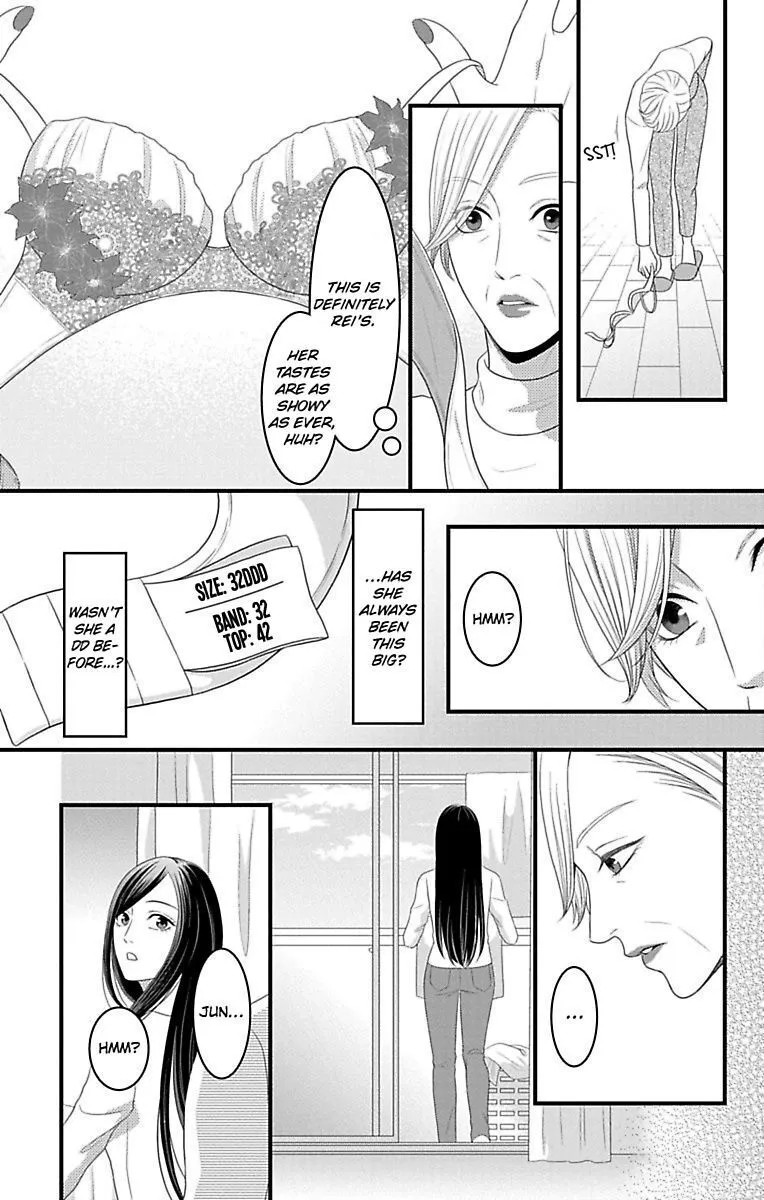 Mousou Shoujo (Yukino Seo) Zinmanga X Chapter 16 Page 23