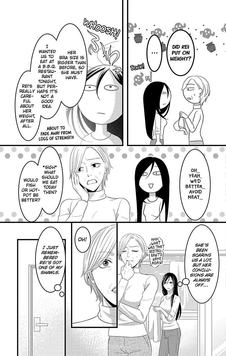 Mousou Shoujo (Yukino Seo) Zinmanga X Chapter 16 Page 25