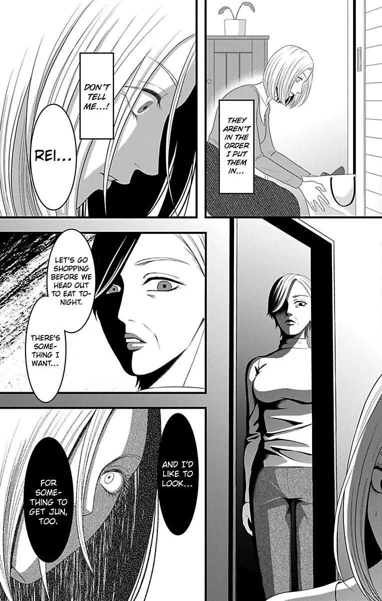 Mousou Shoujo (Yukino Seo) Zinmanga X Chapter 16 Page 29
