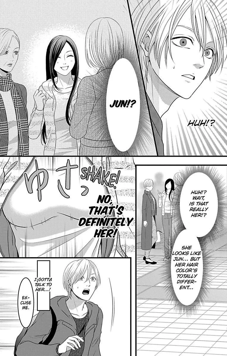 Mousou Shoujo (Yukino Seo) Zinmanga X Chapter 16 Page 31