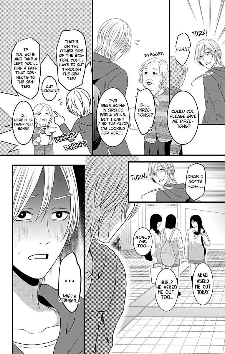Mousou Shoujo (Yukino Seo) Zinmanga X Chapter 16 Page 32