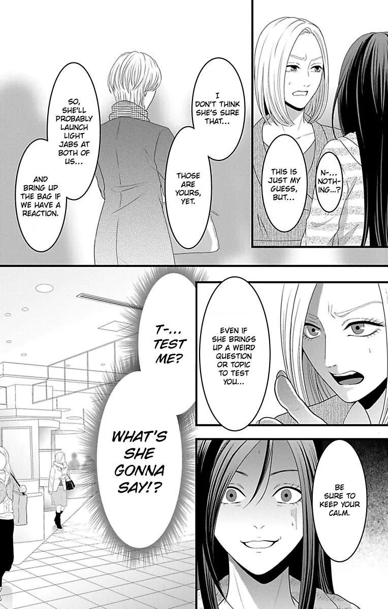 Mousou Shoujo (Yukino Seo) Zinmanga X Chapter 16 Page 34