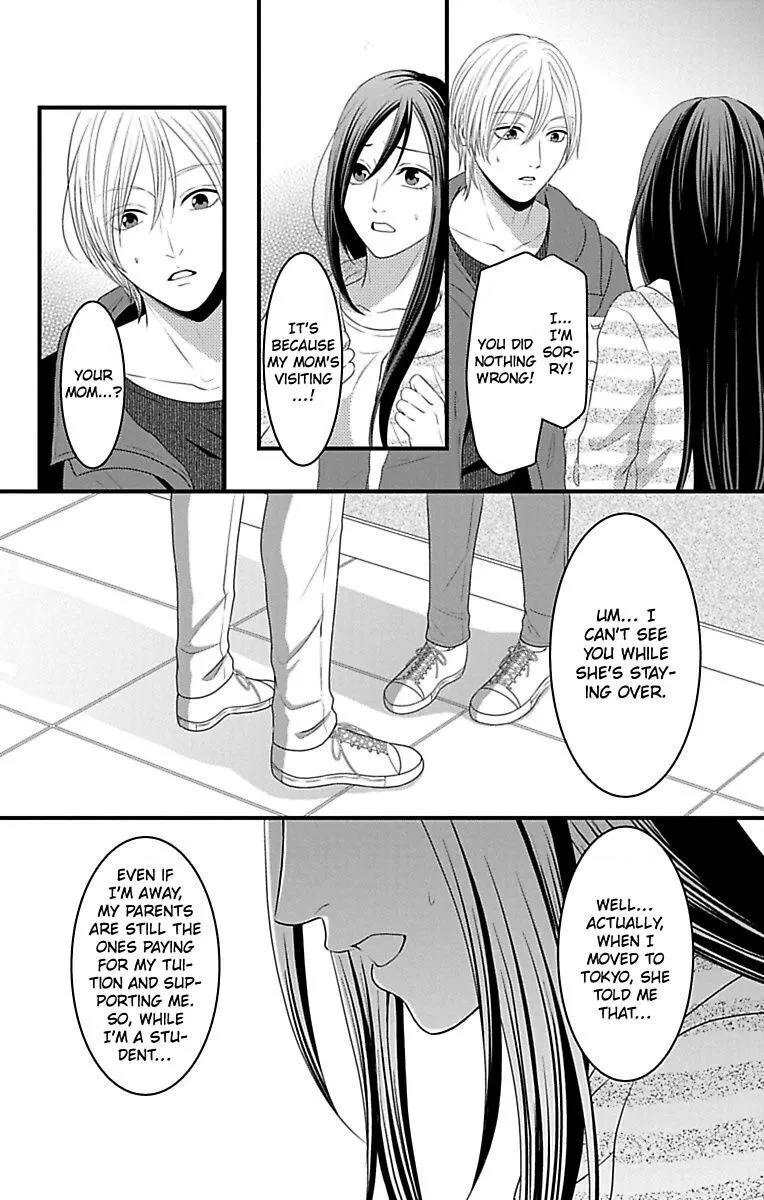 Mousou Shoujo (Yukino Seo) Zinmanga X Chapter 16 Page 48