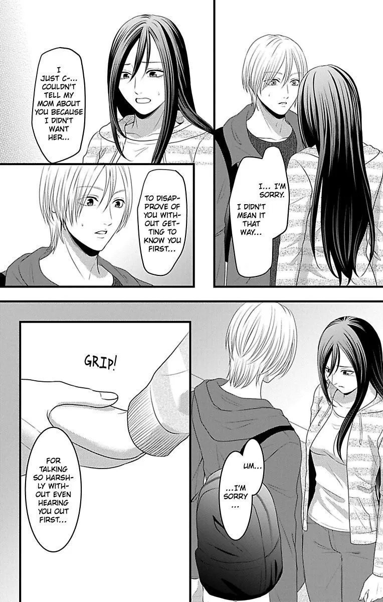 Mousou Shoujo (Yukino Seo) Zinmanga X Chapter 16 Page 52