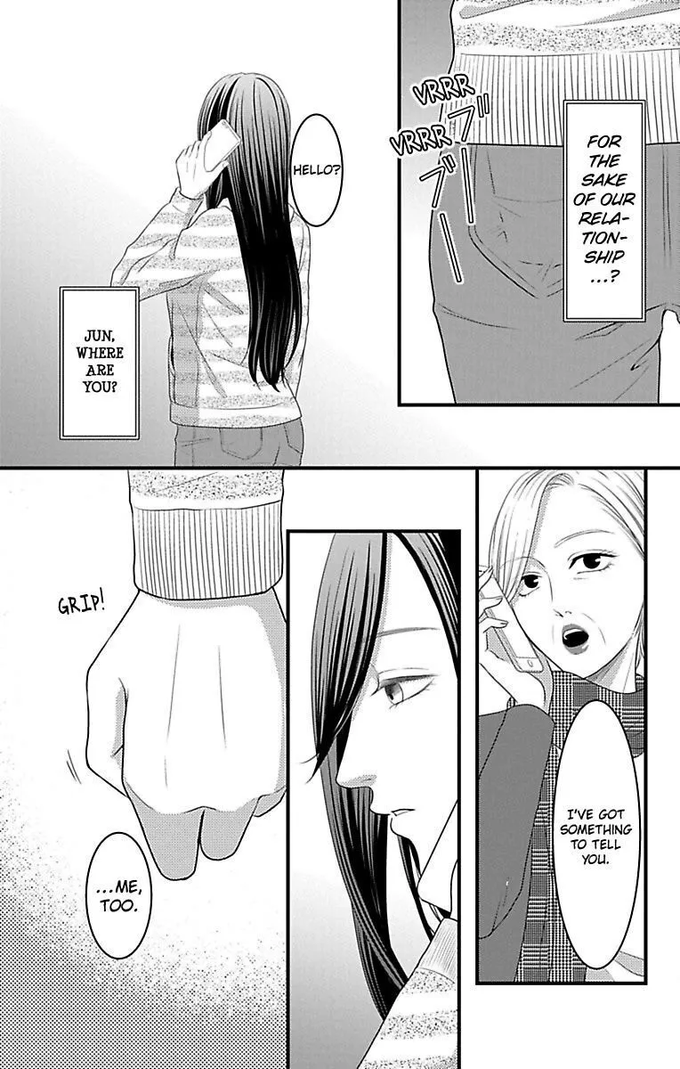 Mousou Shoujo (Yukino Seo) Zinmanga X Chapter 16 Page 55
