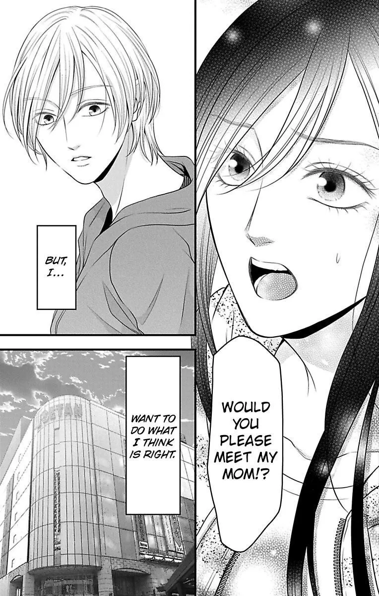 Mousou Shoujo (Yukino Seo) Zinmanga X Chapter 16 Page 57