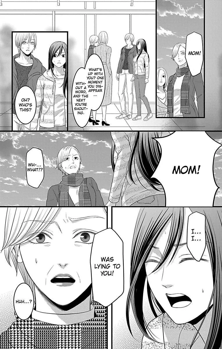 Mousou Shoujo (Yukino Seo) Zinmanga X Chapter 16 Page 58