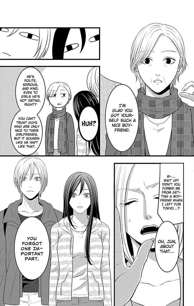 Mousou Shoujo (Yukino Seo) Zinmanga X Chapter 16 Page 61