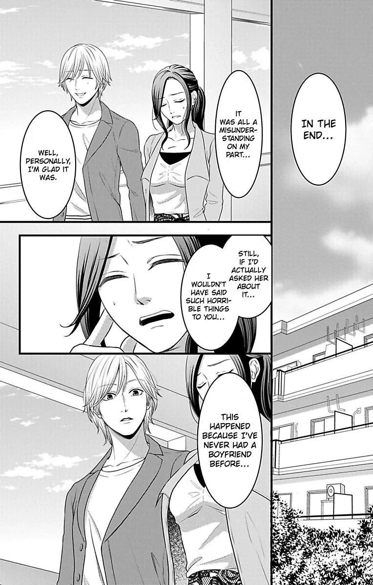 Mousou Shoujo (Yukino Seo) Zinmanga X Chapter 16 Page 66