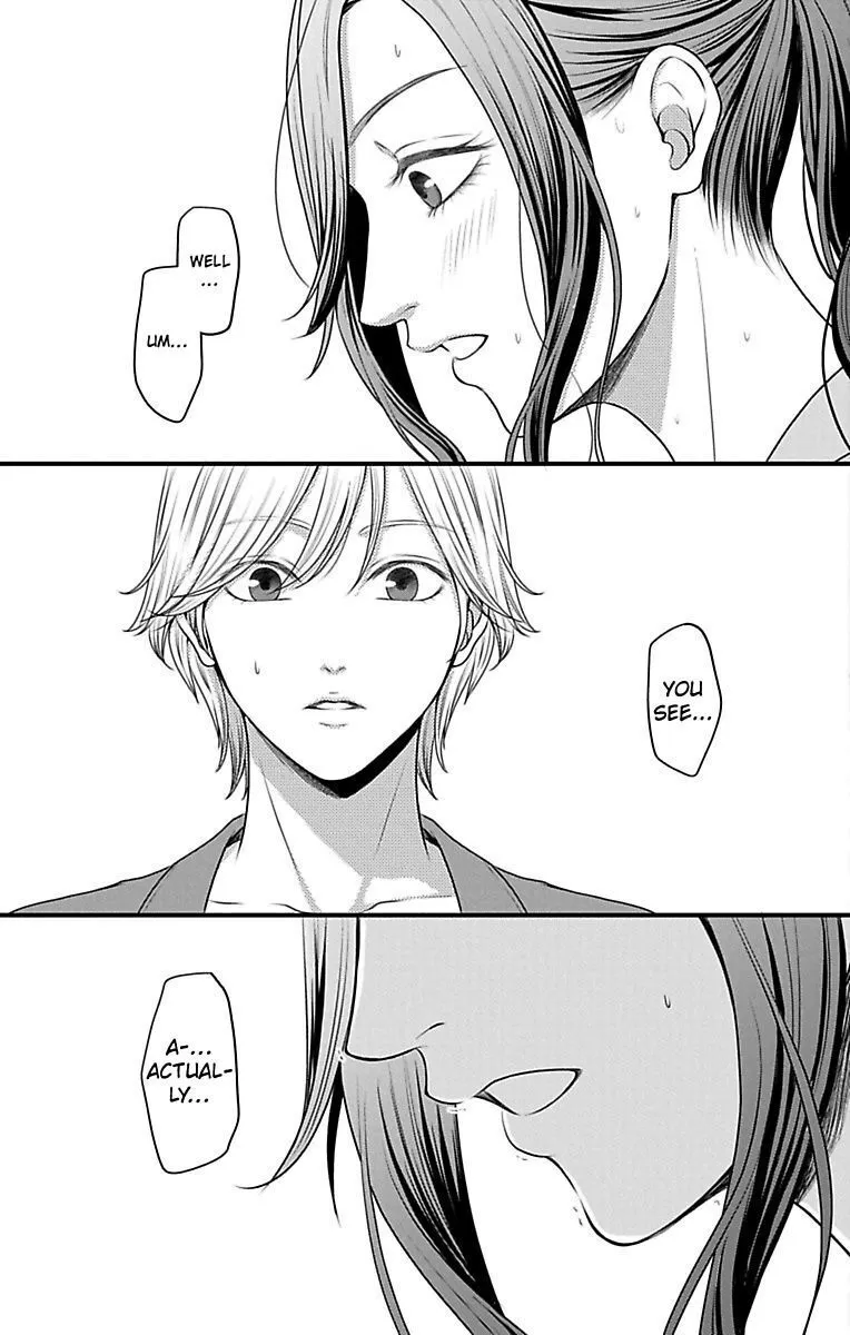 Mousou Shoujo (Yukino Seo) Zinmanga X Chapter 16 Page 69