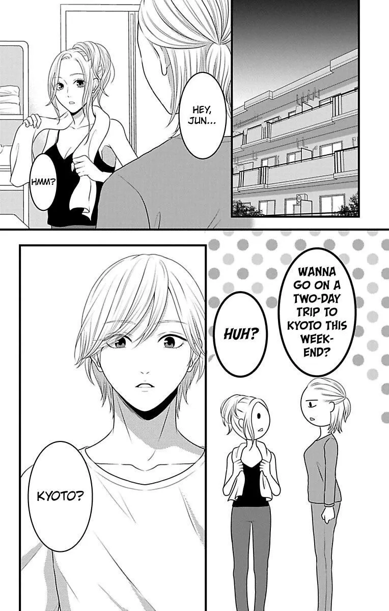 Mousou Shoujo (Yukino Seo) Zinmanga X Chapter 15 Page 2