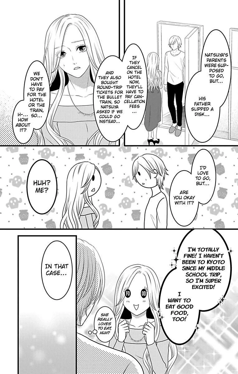 Mousou Shoujo (Yukino Seo) Zinmanga X Chapter 15 Page 3