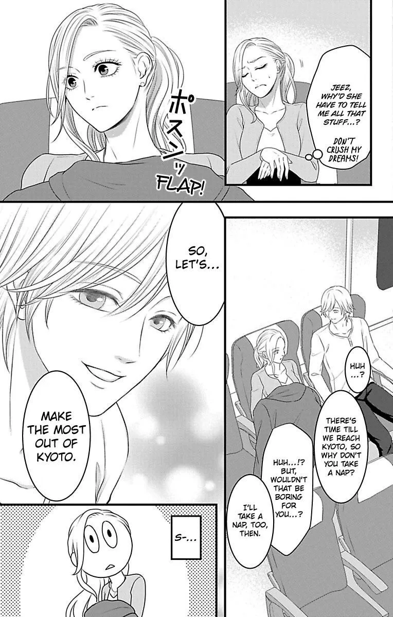Mousou Shoujo (Yukino Seo) Zinmanga X Chapter 15 Page 7