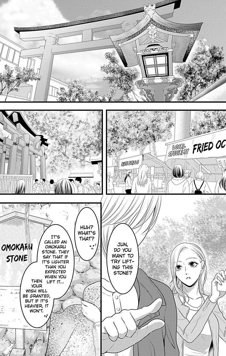 Mousou Shoujo (Yukino Seo) Zinmanga X Chapter 15 Page 9