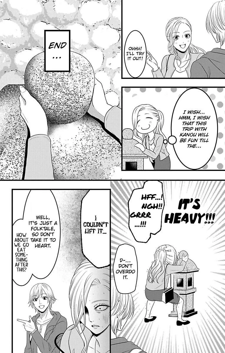 Mousou Shoujo (Yukino Seo) Zinmanga X Chapter 15 Page 10