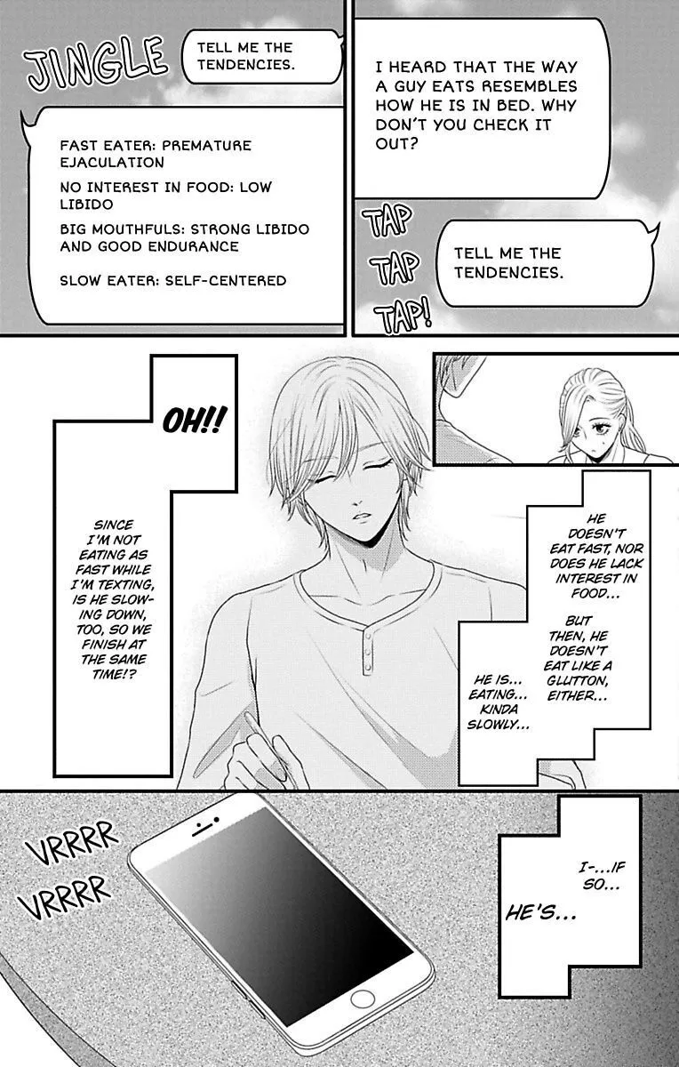 Mousou Shoujo (Yukino Seo) Zinmanga X Chapter 15 Page 13