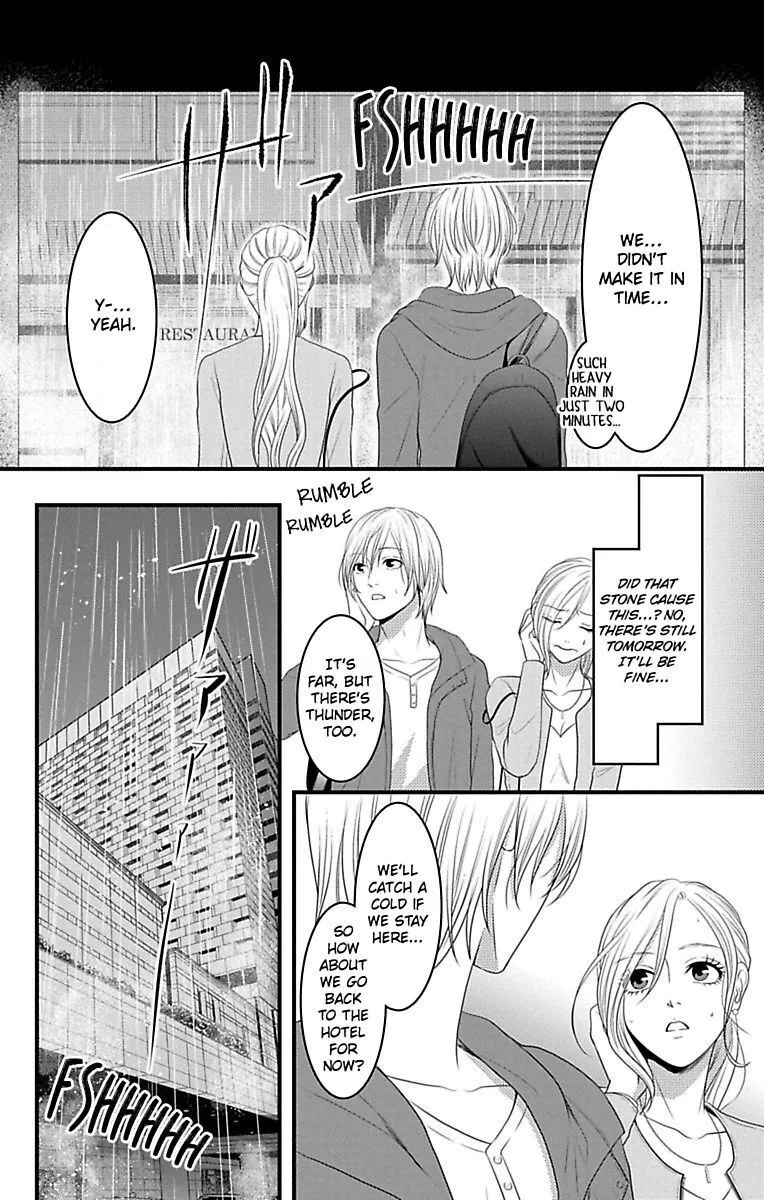 Mousou Shoujo (Yukino Seo) Zinmanga X Chapter 15 Page 18